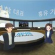 METAVERSE: SOUTH KOREA PUT $117 MILLION ON THE TABLE